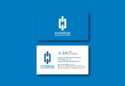 網(wǎng)絡技術助力環(huán)亞網(wǎng)絡科技創(chuàng)新與發(fā)展
